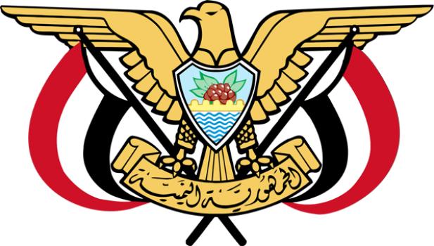 Berliner Kaffeer&ouml;sterei Jemen Mocca Matari